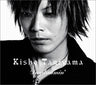 Daydreamin' / Kisho Taniyama