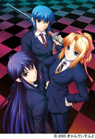 Tsuyokiss Official Fan Book