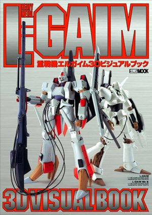 Heavy Metal L Gaim 3 D Visual Book - Solaris Japan