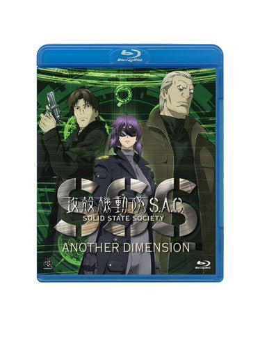 Ghost In The Shell: Stand Alone Complex Solid State Society - Another  Dimension