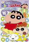 Crayon Shin Chan The TV Series - The 4th Season 16