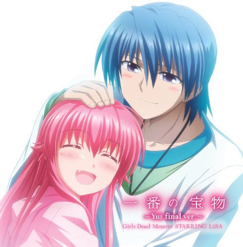 Girls Dead Monster ユイ KR Girls Dead Monster Starring LiSA – 一番の宝物～Yui Final Ver
