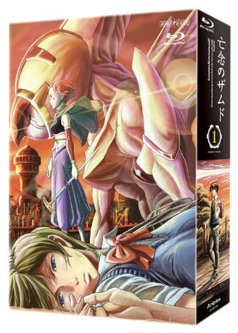 Xam'd: Lost Memories 1