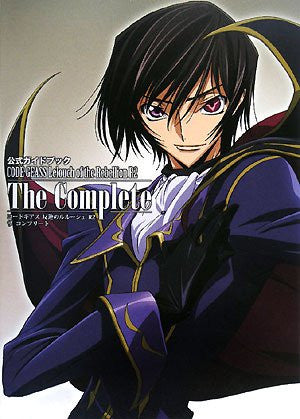 Code Geass The Complete Official Guide Book Lelouch Of The Rebellion R ...