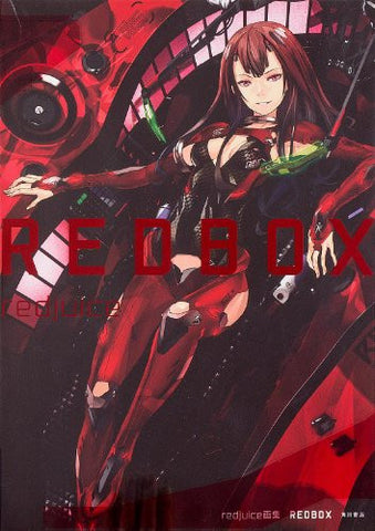Beatless Redbox