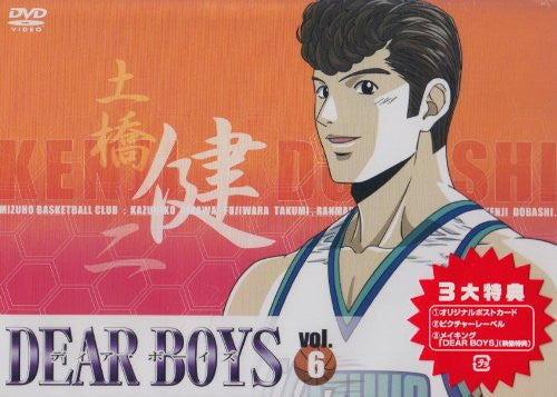 Dear Boys Vol.6 - Solaris Japan