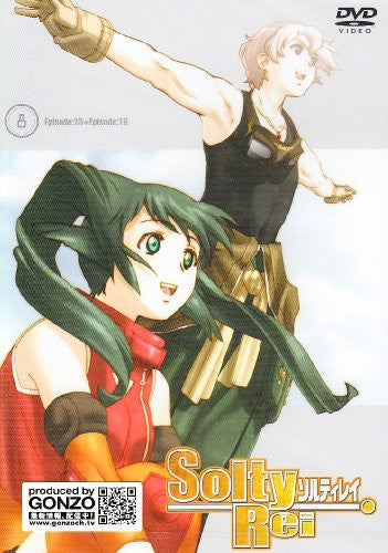 SoltyRei Vol.8 通常版 [DVD] wwzq1cm SoltyRei Vol.8 - Solaris Japan