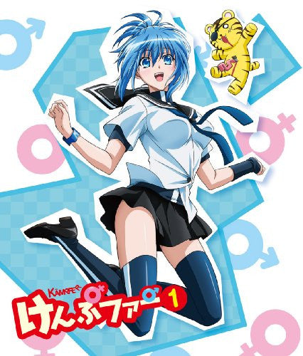 Kampfer Vol.1 [Limited Edition] - Solaris Japan