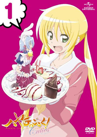 Hayate No Gotoku Cuties Vol.1