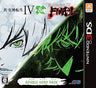 SHIN MEGAMI TENSEI IV & SHIN MEGAMI TENSEI IV: FINAL - DOUBLE HERO PACK