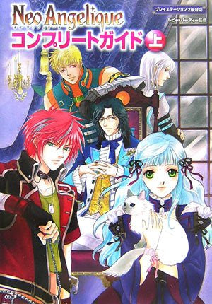 Neo Angelique Complete Guide Book Jou / Ps2