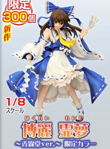 Touhou Project - Hakurei Reimu - 1/8 - Kourindou ver., Limited Color