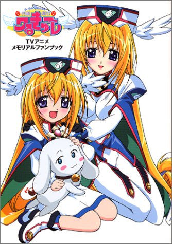 Ufo Ultramaiden Valkyrie Tv Animation Memorial Fan Book