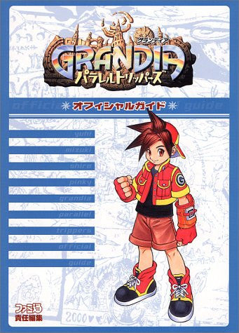 Grandia: Parallel Trippers Official Guide Book/ Gbc - Solaris Japan
