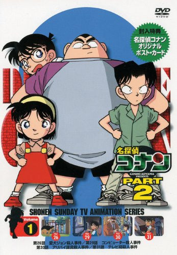 Detective Conan Part.2 Vol.1 - Solaris Japan