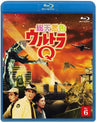 Sotennenshoku Ultra Q Vol.6