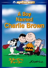 A Boy Named Charlie Brown