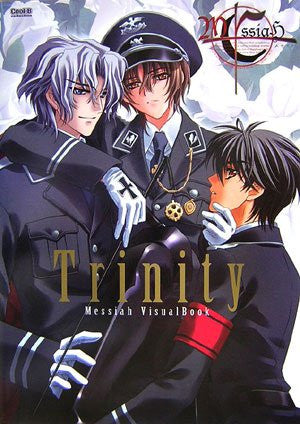 Trinity Messiah Visual Book (Cool B Collection) - Solaris Japan