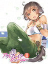 Outbreak Company Vol.3