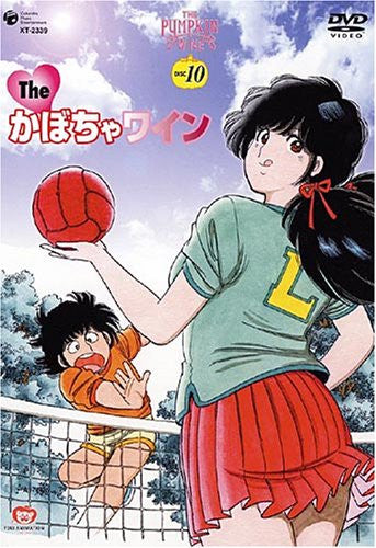 The Kabocha Wine DVD Box 2 - Solaris Japan The Kabocha Wine DVD Box 2 - Solaris Japan