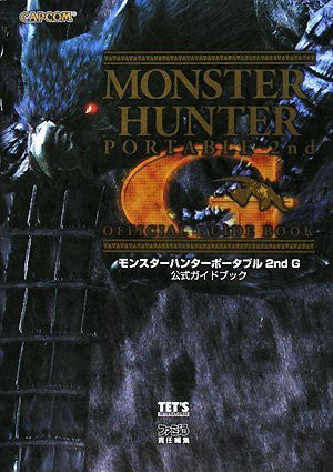 Monster Hunter Portable 2nd G Official Guidebook - Solaris Japan