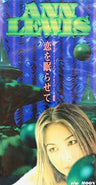 Let Love Sleep / Ann Lewis