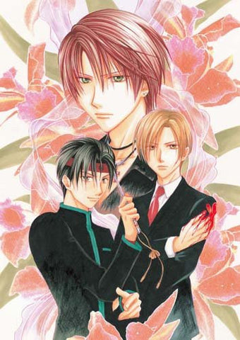 Ayashi No Ceres DVD Box