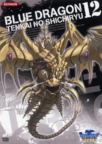 Blue Dragon - Tenkai No Shichir Vol.12 - Solaris Japan