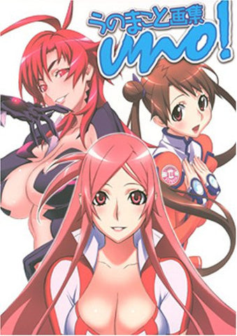 Choujuushin Gravion Uno!