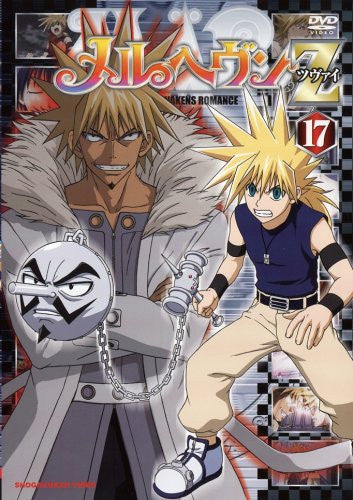 Amazon.com: メルヘヴン 7 [DVD] : Movies & TV