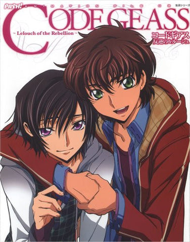 Code Geass Lelouch Of The Rebellion Illustration Art Book / Pash
