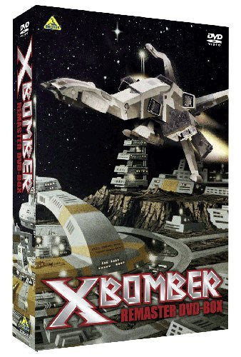 X Bomber - Aka Star Fleet Also Bomber X Remaster Dvd Box X Bomber - Aka Star Fleet Also Bomber X Remaster Dvd Box