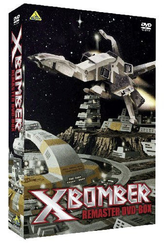 X Bomber - Aka Star Fleet Also Bomber X Remaster Dvd Box
