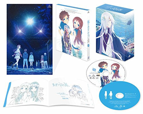 Nagi No Asu Kara Vol.1 [Limited Edition] - Solaris Japan