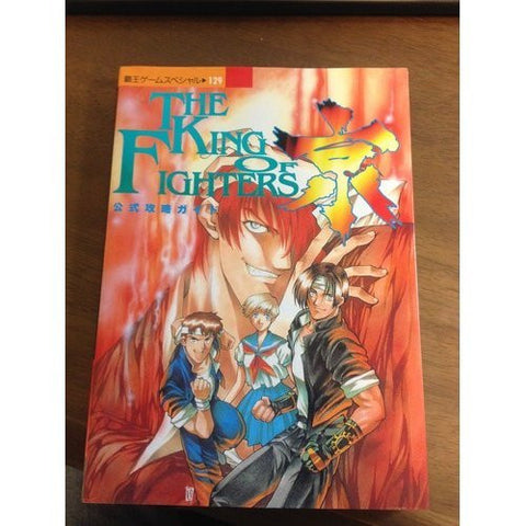 The King Of Fighters Kyo Official Strategy Guide Book / Ps