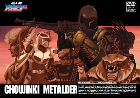 Choujinki Metalder Vol.2