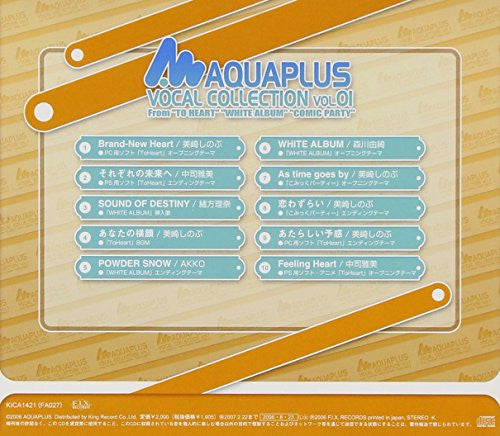 Aquaplus Vocal Collection Vol.1