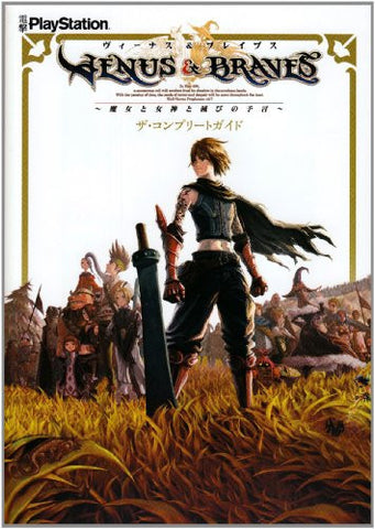 Venus & Braves Guidebook