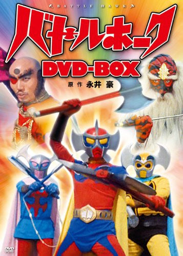 Battle Hawk Dvd Box - Solaris Japan