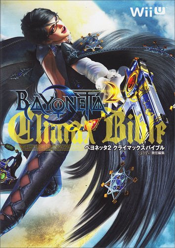 Bayonetta Climax Bible Solaris Japan