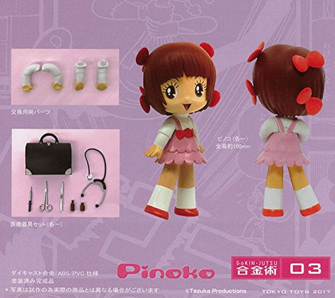 Black Jack - Pinoko - Gokin-Jutsu - Tezuka Osamu Figure Series TZKA-003 - Medical Equipment Set (TOKYO TOYS)