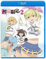 Hatsukoi Limited Vol.2