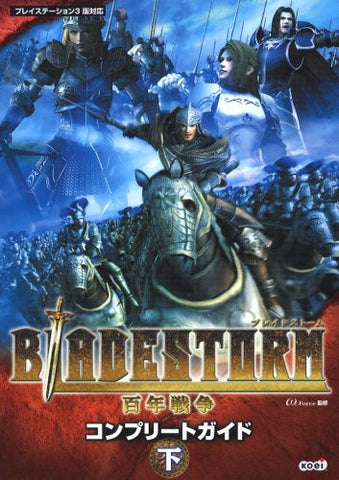 Bladestorm Hundred Years' War Complete Guide Book Gekan / Ps3