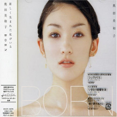 BORN / Miwako Okuda