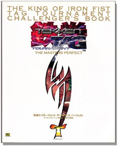 Tekken Tag Tournament The Masters Perfect Book/ Ps2