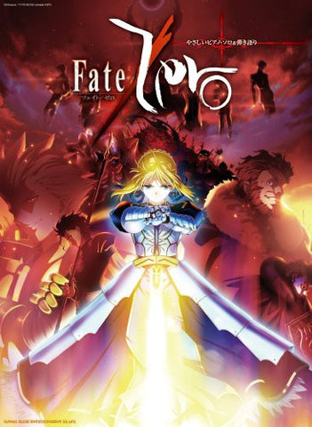 Fate Zero Anime Piano Solo Score