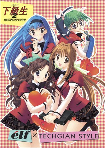 Kakyuusei 2 Visual Fan Book W/Dvd / Windows - Solaris Japan