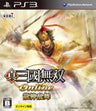 Shin Sangoku Musou Online: Ryujin Ranbu
