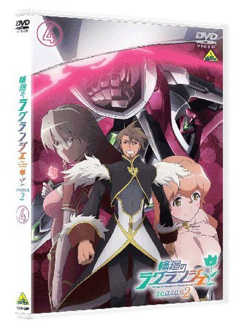 Rinne No Lagrange / Lagrange - The Flower Of Rin-ne Season 2 Vol.4