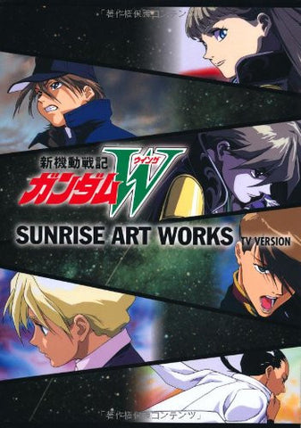 Shin Kidou Senki Gundam Wing   Sunrise Art Works Tv Version